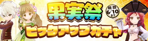 画像ギャラリー No.005のサムネイル画像 / 「アトリエ オンライン」，イベント「アカデミーの果実祭」が本日より開催