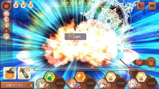 画像ギャラリー No.007のサムネイル画像 / 「アトリエ オンライン」，イベント「アカデミーの果実祭」が本日より開催