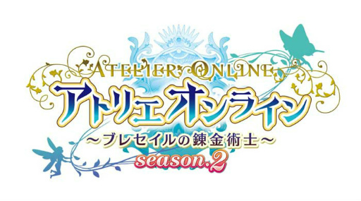 画像ギャラリー No.001のサムネイル画像 / 「アトリエ オンライン」，イベント“蒼海に光る人魚の秘宝”を開始