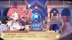 画像ギャラリー No.004のサムネイル画像 / 「アトリエ オンライン」，イベント“蒼海に光る人魚の秘宝”を開始