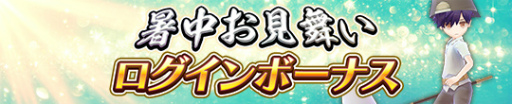 画像ギャラリー No.008のサムネイル画像 / 「アトリエ オンライン」，イベント“蒼海に光る人魚の秘宝”を開始