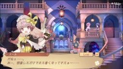 画像ギャラリー No.002のサムネイル画像 / 「アトリエ オンライン」，イベント“ブリーズサマープリーズ！”開催。メインクエスト40・41章も配信開始