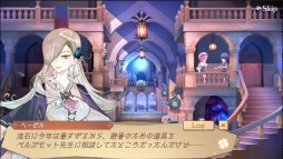 画像ギャラリー No.003のサムネイル画像 / 「アトリエ オンライン」，イベント“ブリーズサマープリーズ！”開催。メインクエスト40・41章も配信開始