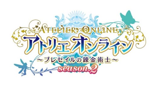 画像ギャラリー No.007のサムネイル画像 / 「アトリエ オンライン」，イベント“ブリーズサマープリーズ！”開催。メインクエスト40・41章も配信開始