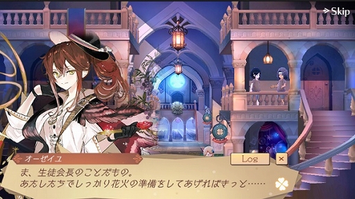 画像ギャラリー No.003のサムネイル画像 / 「アトリエ オンライン」，花火大会を巡るシナリオイベント「大輪、天に笑み割れる」が開催