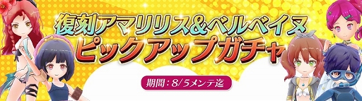 画像ギャラリー No.006のサムネイル画像 / 「アトリエ オンライン」，花火大会を巡るシナリオイベント「大輪、天に笑み割れる」が開催