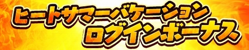 画像ギャラリー No.007のサムネイル画像 / 「アトリエ オンライン」，花火大会を巡るシナリオイベント「大輪、天に笑み割れる」が開催
