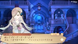 画像ギャラリー No.002のサムネイル画像 / 「アトリエ オンライン」，イベント“V・F・S・B！”開催。豪華グッズが当たる“夏休みフォトコンテスト”キャンペーンも