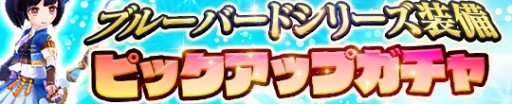 画像ギャラリー No.004のサムネイル画像 / 「アトリエ オンライン」，イベント“V・F・S・B！”開催。豪華グッズが当たる“夏休みフォトコンテスト”キャンペーンも