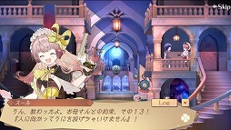 画像ギャラリー No.003のサムネイル画像 / 「アトリエ オンライン」，ポイントを集めて豪華な報酬と交換できる秋の風物詩イベントが開催