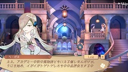 画像ギャラリー No.004のサムネイル画像 / 「アトリエ オンライン」，ポイントを集めて豪華な報酬と交換できる秋の風物詩イベントが開催