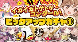 画像ギャラリー No.005のサムネイル画像 / 「アトリエ オンライン」，ポイントを集めて豪華な報酬と交換できる秋の風物詩イベントが開催