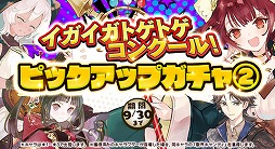 画像ギャラリー No.006のサムネイル画像 / 「アトリエ オンライン」，ポイントを集めて豪華な報酬と交換できる秋の風物詩イベントが開催