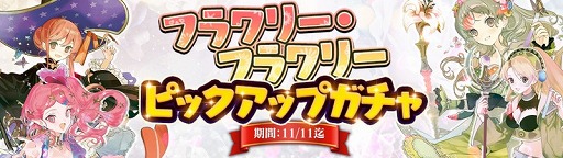 画像ギャラリー No.004のサムネイル画像 / 「アトリエ オンライン」で，イベント“フラワリー・フラワリー”が開催