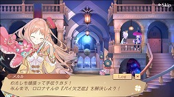 画像ギャラリー No.004のサムネイル画像 / 「アトリエ オンライン」で，イベント“集え、パイの錬金術士！”が開催