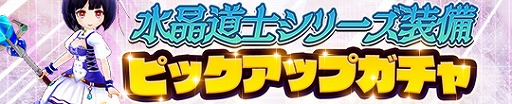 画像ギャラリー No.006のサムネイル画像 / 「アトリエ オンライン」で，イベント“集え、パイの錬金術士！”が開催