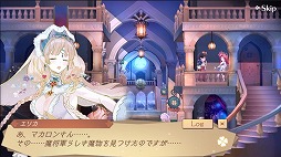画像ギャラリー No.008のサムネイル画像 / 「アトリエ オンライン」で，イベント“集え、パイの錬金術士！”が開催