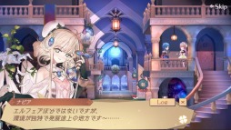 画像ギャラリー No.007のサムネイル画像 / 「アトリエオンライン」でトレジャーイベント“想いの原石、あなたに届け”が開催