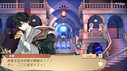 画像ギャラリー No.003のサムネイル画像 / 「アトリエ オンライン」でイベント“新年到来！新春王座決定戦！”が開催