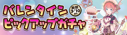 画像ギャラリー No.006のサムネイル画像 / 「アトリエ オンライン」，復刻イベント“頼もしい剣士たち”が開催。メインクエストの48章と49章の配信も