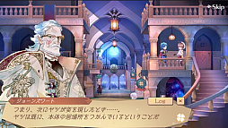 画像ギャラリー No.008のサムネイル画像 / 「アトリエ オンライン」，復刻イベント“頼もしい剣士たち”が開催。メインクエストの48章と49章の配信も