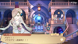 画像ギャラリー No.002のサムネイル画像 / 「アトリエ オンライン」でランキングイベント“歌と踊りの交響曲”がスタート