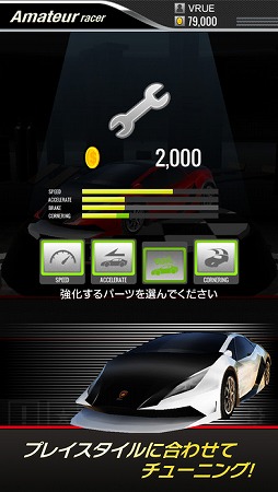 画像ギャラリー No.003のサムネイル画像 / VR対応のレースアプリ「対戦！タップドリフトレーシング」が配信