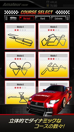 画像ギャラリー No.005のサムネイル画像 / VR対応のレースアプリ「対戦！タップドリフトレーシング」が配信