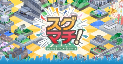 画像ギャラリー No.003のサムネイル画像 / ブループリント，VR表示に対応した「VR＋ゲームアプリ」をシリーズ化