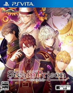 画像ギャラリー No.002のサムネイル画像 / 女性向け恋愛ADV「スチームプリズン -七つの美徳-」が10月26日に発売決定。新たな攻略対象キャラや後日談などを追加した移植作
