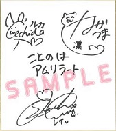 画像ギャラリー No.001のサムネイル画像 / 「ことのはアムリラート」，体験版の感想を募集するTwitterキャンペーンが実施