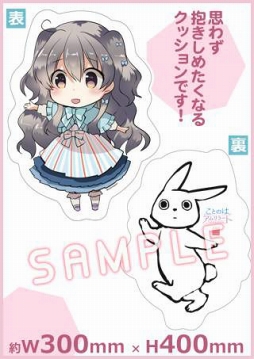 画像ギャラリー No.004のサムネイル画像 / 「ことのはアムリラート」，コミックマーケット93で販売したグッズの通販を開始