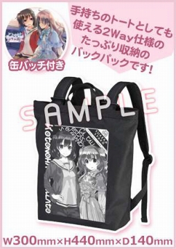 画像ギャラリー No.005のサムネイル画像 / 「ことのはアムリラート」，コミックマーケット93で販売したグッズの通販を開始