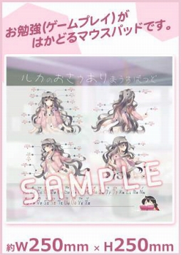 画像ギャラリー No.006のサムネイル画像 / 「ことのはアムリラート」，コミックマーケット93で販売したグッズの通販を開始