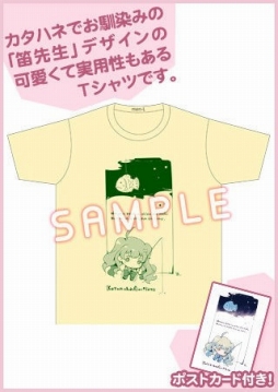 画像ギャラリー No.001のサムネイル画像 / 「ことのはアムリラート」，Character1 2018で展開されたグッズの通信販売を開始