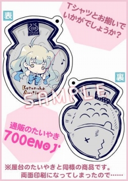 画像ギャラリー No.002のサムネイル画像 / 「ことのはアムリラート」，Character1 2018で展開されたグッズの通信販売を開始