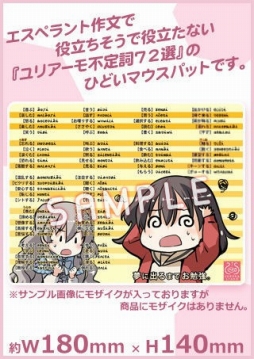 画像ギャラリー No.003のサムネイル画像 / 「ことのはアムリラート」，Character1 2018で展開されたグッズの通信販売を開始