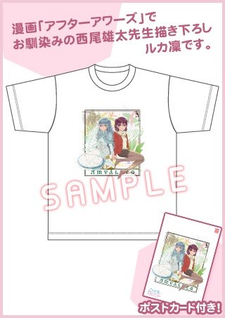 画像ギャラリー No.002のサムネイル画像 / 「ことのはアムリラート」，コミックマーケット94販売グッズの通販がスタート