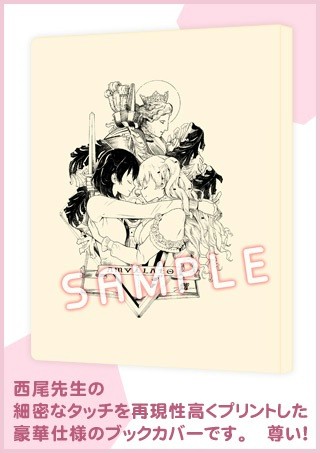 画像ギャラリー No.003のサムネイル画像 / 「ことのはアムリラート」，コミックマーケット94販売グッズの通販がスタート