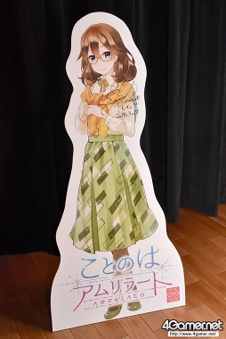 画像ギャラリー No.009のサムネイル画像 / 異世界言語×百合のイマジネーションは無限大！　「ことのはアムリラート ファンミーティング 〜第1回異世界ユリアーモ大会〜」をレポート