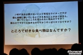 画像ギャラリー No.032のサムネイル画像 / 異世界言語×百合のイマジネーションは無限大！　「ことのはアムリラート ファンミーティング 〜第1回異世界ユリアーモ大会〜」をレポート