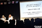 画像ギャラリー No.035のサムネイル画像 / 異世界言語×百合のイマジネーションは無限大！　「ことのはアムリラート ファンミーティング 〜第1回異世界ユリアーモ大会〜」をレポート