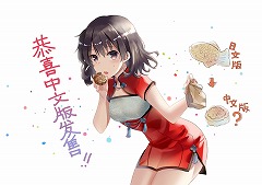 画像ギャラリー No.001のサムネイル画像 / 「ことのはアムリラート」，中国語版が本日リリース