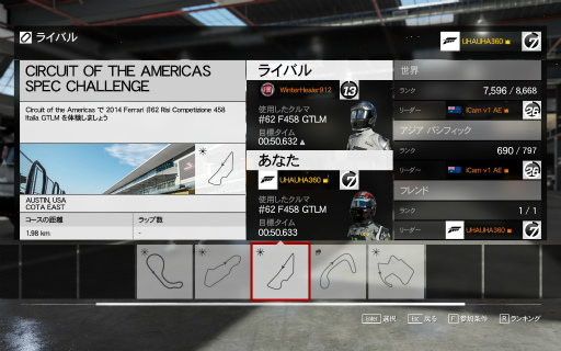 画像ギャラリー No.041のサムネイル画像 / 「Forza Motorsport 7」レビュー。実際の運転で起きそうな挙動変化が伝わってくる“リアリティ”とマシンをコントロールする“楽しさ”が抜群