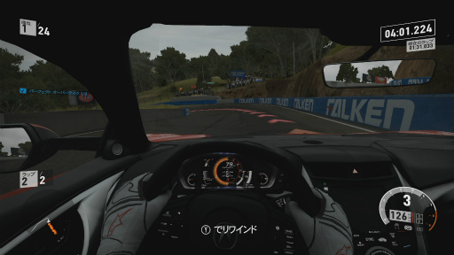 画像ギャラリー No.050のサムネイル画像 / 「Forza Motorsport 7」レビュー。実際の運転で起きそうな挙動変化が伝わってくる“リアリティ”とマシンをコントロールする“楽しさ”が抜群