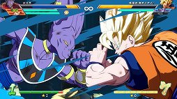 画像ギャラリー No.003のサムネイル画像 / 「ドラゴンボール ファイターズ」，8月23日から9月20日までの毎週木曜にオフライン対戦会が開催