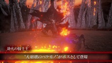 画像ギャラリー No.030のサムネイル画像 / 「CODE VEIN」，新ボス「劫火の騎士王」や新規深層フィールド「焦熱の辺獄」を収録した追加DLC第1弾が配信。1stトレイラーを公開