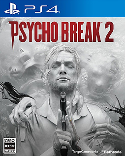 画像ギャラリー No.002のサムネイル画像 / 「サイコブレイク2」PS4版の予約注文受付がAmazonで開始。Amazon限定版は通常版と同価格で前作のDL版も手に入る