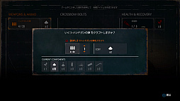 画像ギャラリー No.014のサムネイル画像 / セバスチャンの悪夢は終わらない。「サイコブレイク2」の試遊で，クラフティング要素や自由度の高いマップなど，あらゆる面で進化したプレイを堪能した