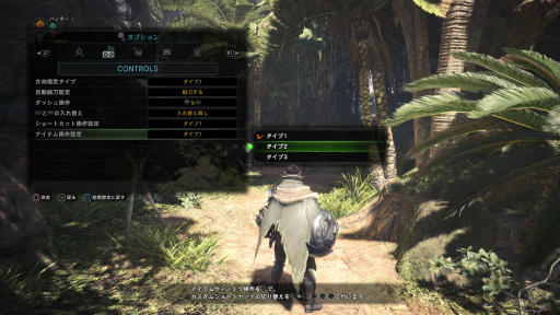 画像ギャラリー No.004のサムネイル画像 / 「MONSTER HUNTER: WORLD」最新インプレッション。その世界は“深化”を遂げ，隅々まで徹底的に“遊びやすさ”が行き届いている